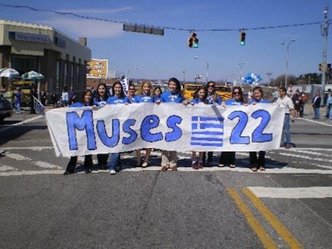 Muses 22  The Greek Godesses T-Shirt Photo