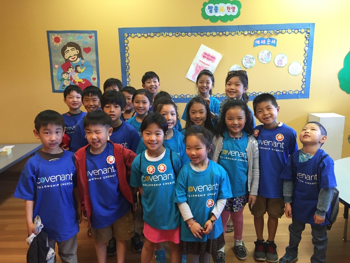 Cfc Kids T-Shirt Photo