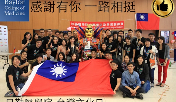 Bcm Tsa Taiwan Culture Day T-Shirt Photo